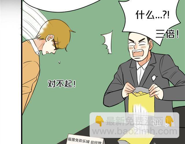 第12话(1/3)-第14话