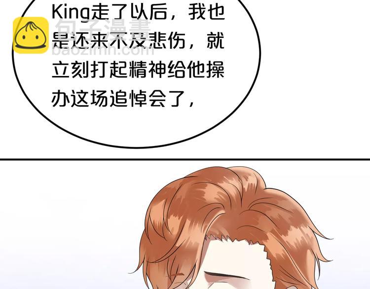 第114话 真相(1/4)-第132话