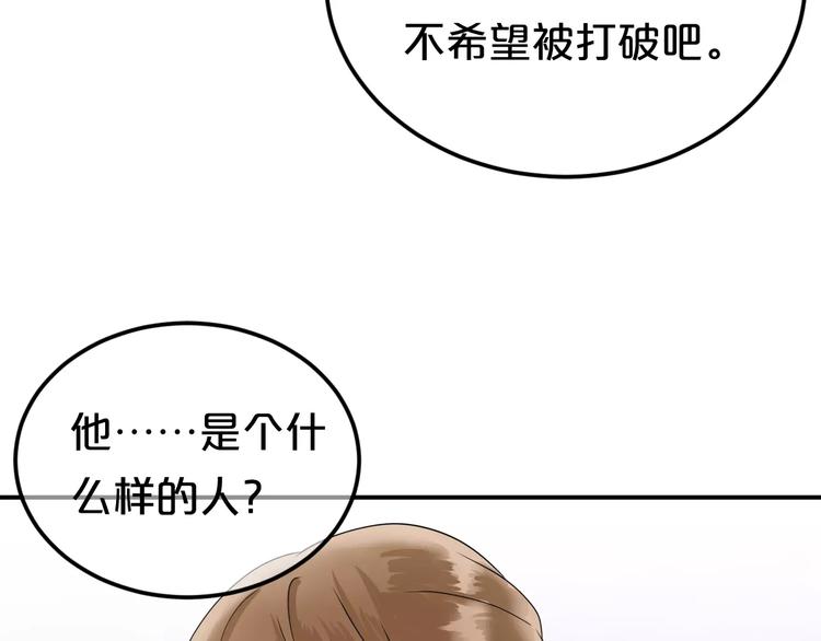 第114话 真相(1/4)-第132话