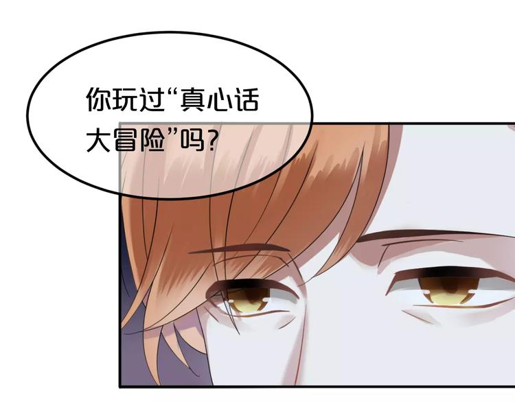 第114话 真相(1/4)-第132话