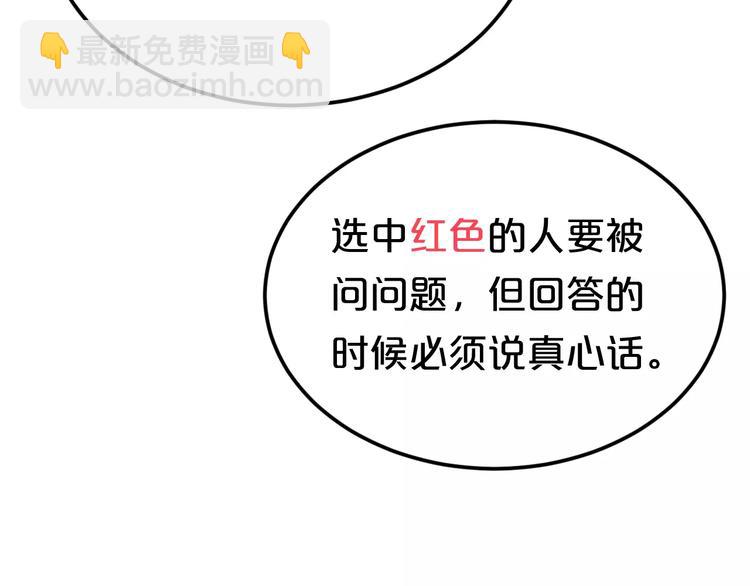 第114话 真相(1/4)-第132话