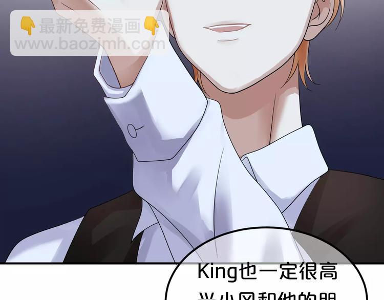 第114话 真相(1/4)-第132话