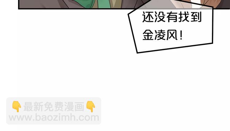 第116话 最后的凶手(1/3)-第134话