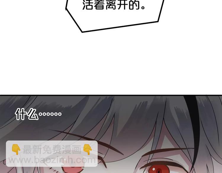 第116话 最后的凶手(1/3)-第134话