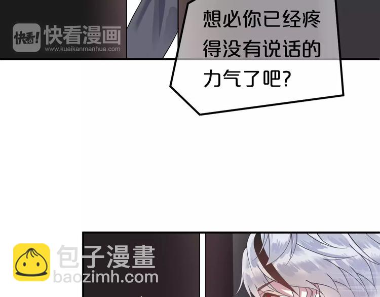 第116话 最后的凶手(1/3)-第134话