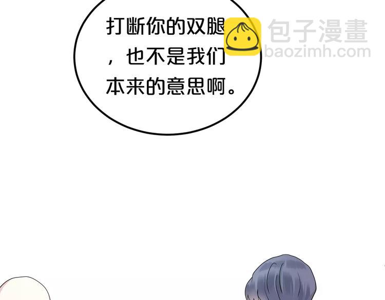 第116话 最后的凶手(1/3)-第134话