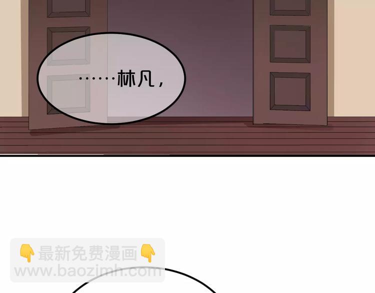 第116话 最后的凶手(1/3)-第134话