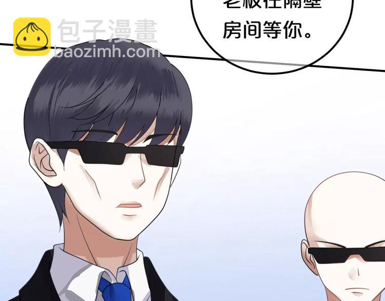 第116话 最后的凶手(1/3)-第134话