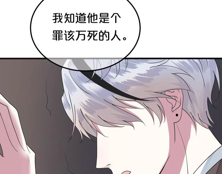 第116话 最后的凶手(1/3)-第134话