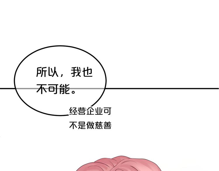 第118话 新的开始(1/3)-第136话