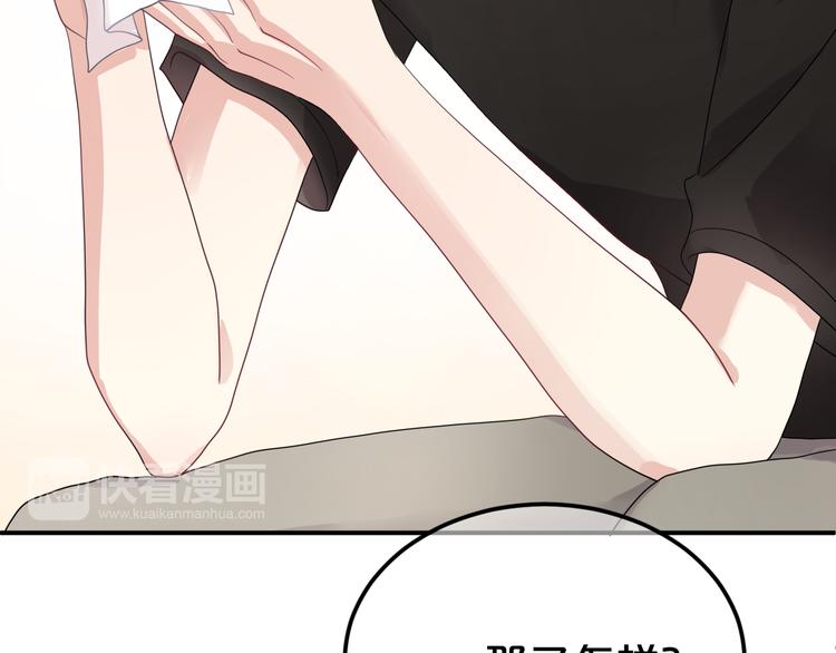 第118话 新的开始(1/3)-第136话