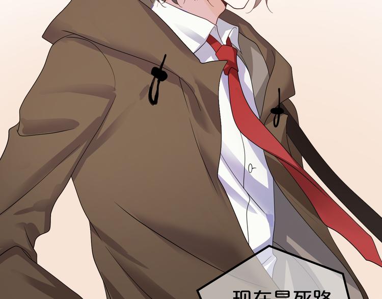 第118话 新的开始(1/3)-第136话