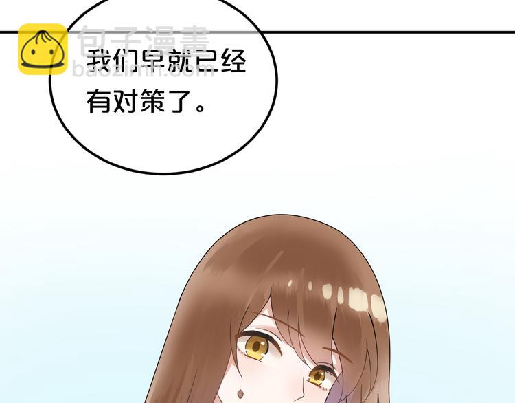 第118话 新的开始(1/3)-第136话