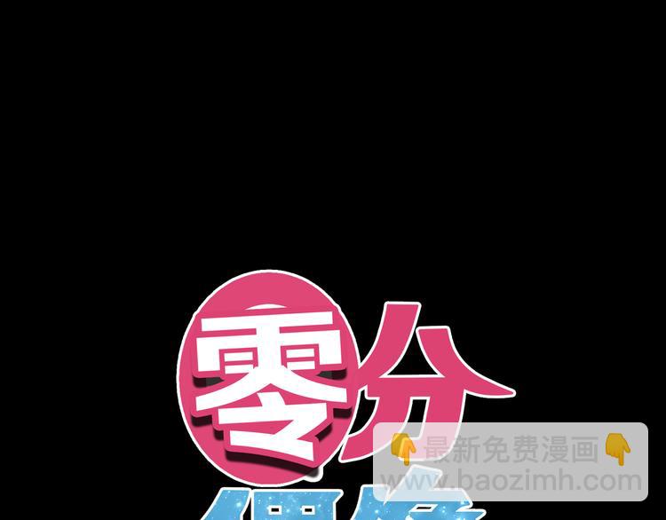 第118话 新的开始(1/3)-第136话