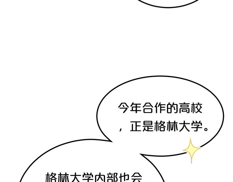 第118话 新的开始(1/3)-第136话