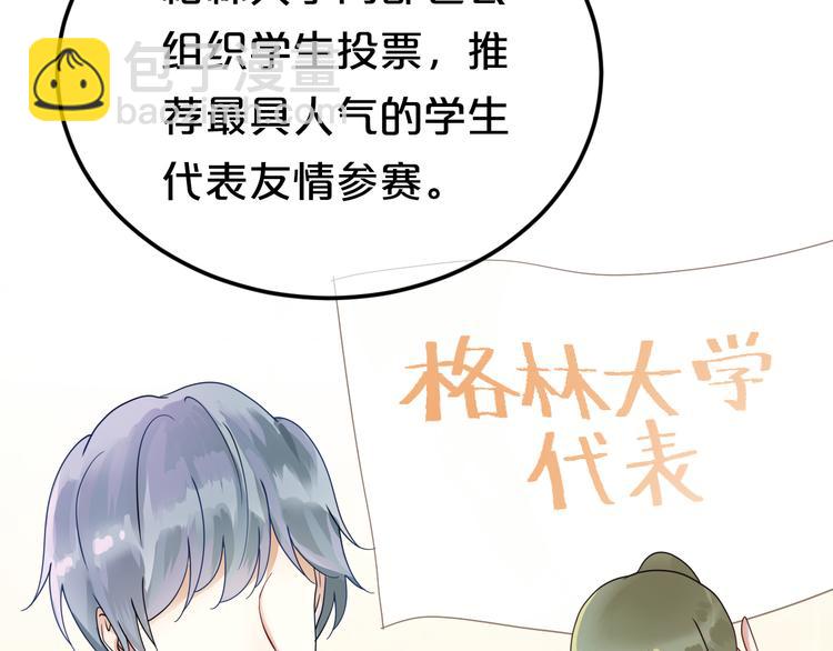 第118话 新的开始(1/3)-第136话