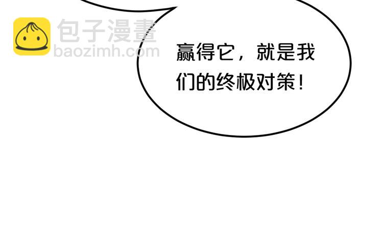 第118话 新的开始(1/3)-第136话