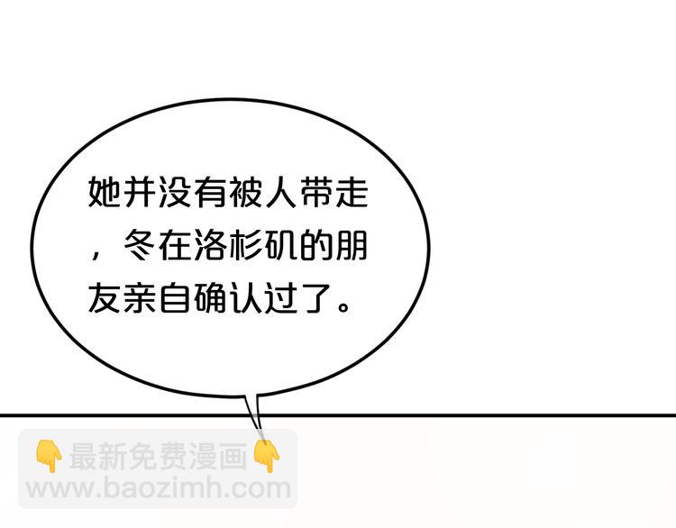 第118话 新的开始(1/3)-第136话