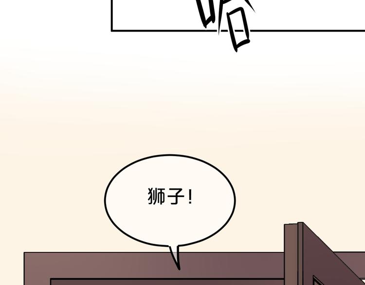 第118话 新的开始(1/3)-第136话