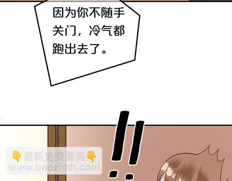 第118话 新的开始(1/3)-第136话