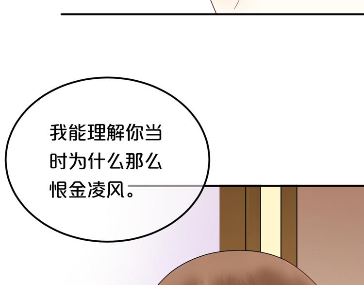 零分偶像 - 第118話 新的開始(2/3) - 7