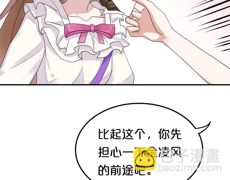 第118话 新的开始(1/3)-第136话