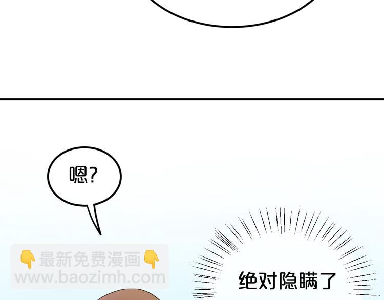 第118话 新的开始(1/3)-第136话