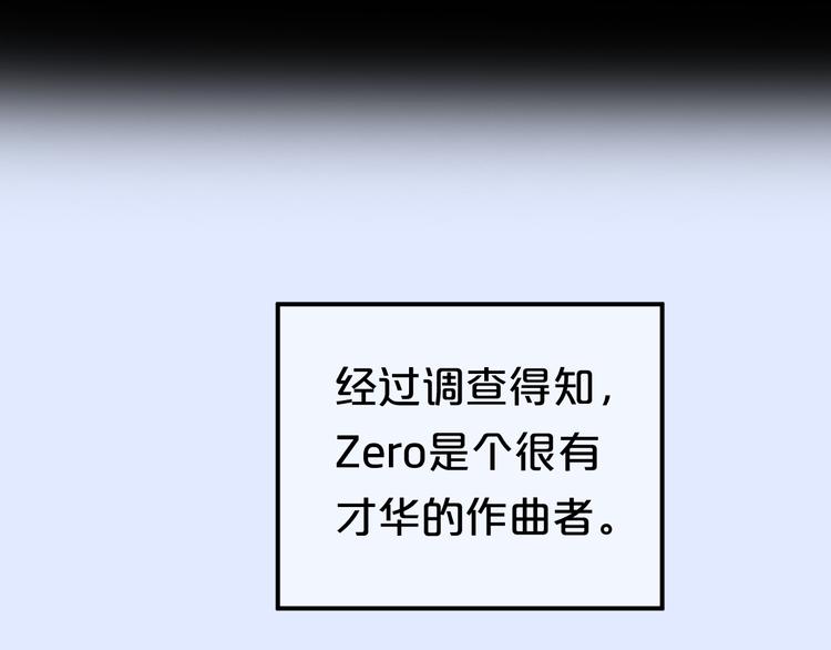 第120话 寻找完美偶像（下）(1/2)-第138话