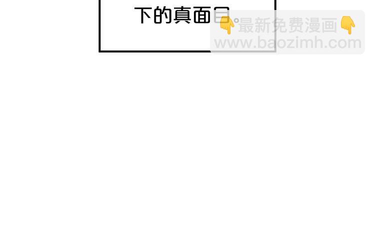 第120话 寻找完美偶像（下）(1/2)-第138话