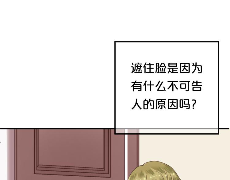 第120话 寻找完美偶像（下）(1/2)-第138话