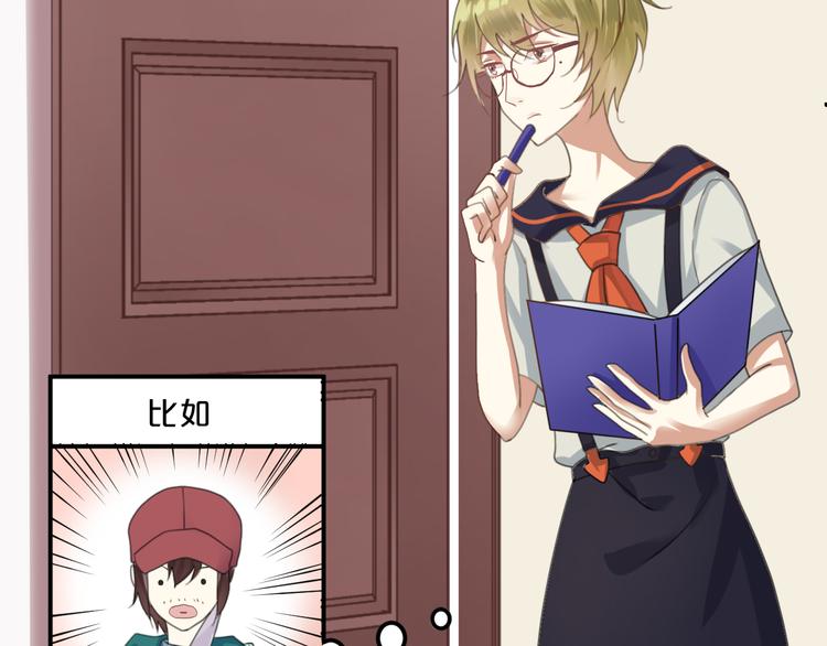 第120话 寻找完美偶像（下）(1/2)-第138话