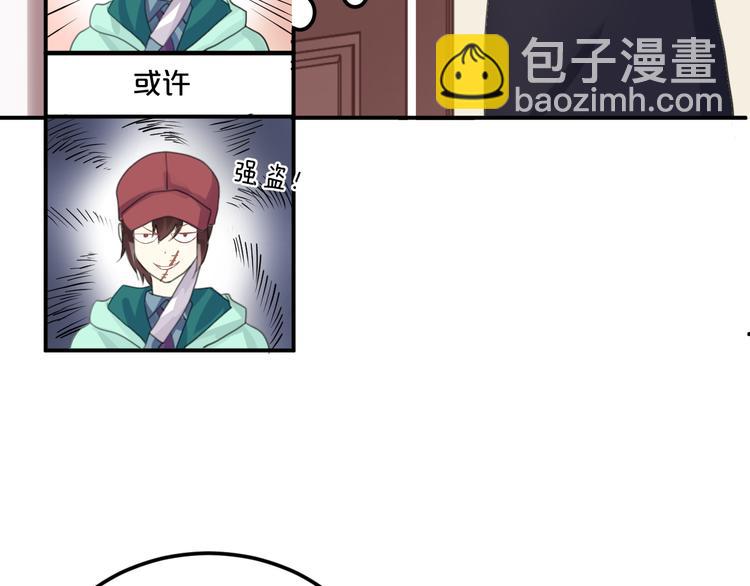 第120话 寻找完美偶像（下）(1/2)-第138话