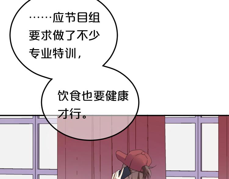 第120话 寻找完美偶像（下）(1/2)-第138话