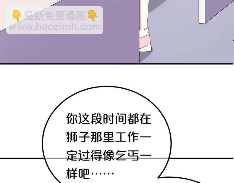 第120话 寻找完美偶像（下）(1/2)-第138话