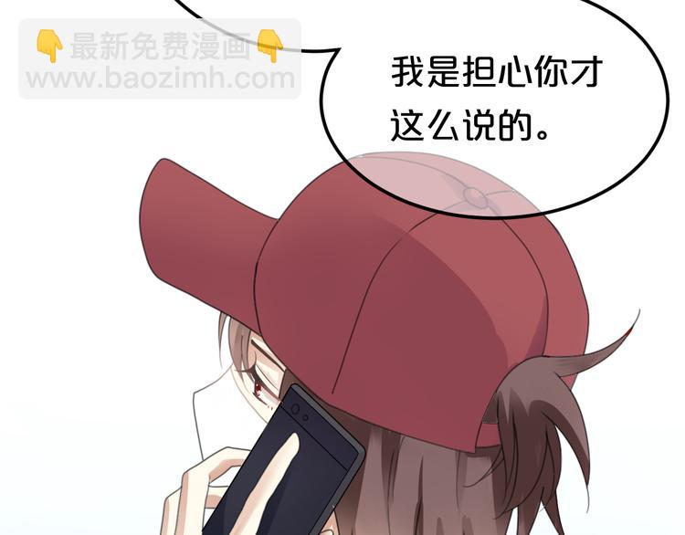 第120话 寻找完美偶像（下）(1/2)-第138话