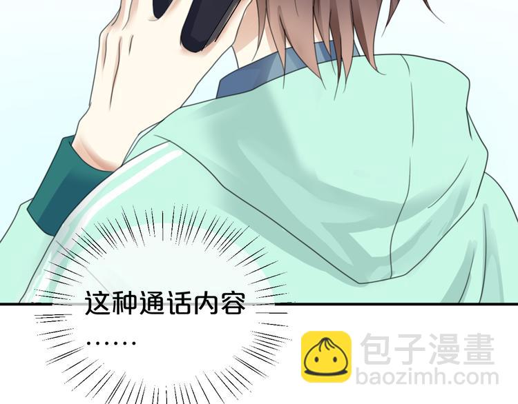 第120话 寻找完美偶像（下）(1/2)-第138话