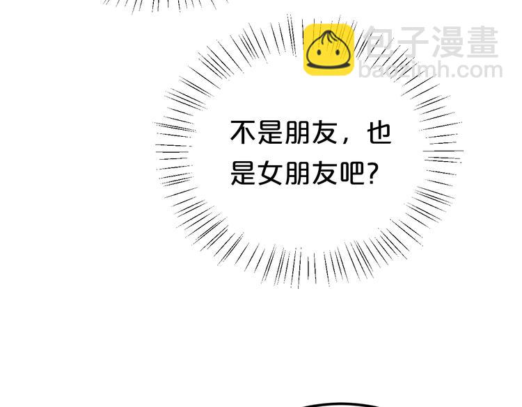 第120话 寻找完美偶像（下）(1/2)-第138话