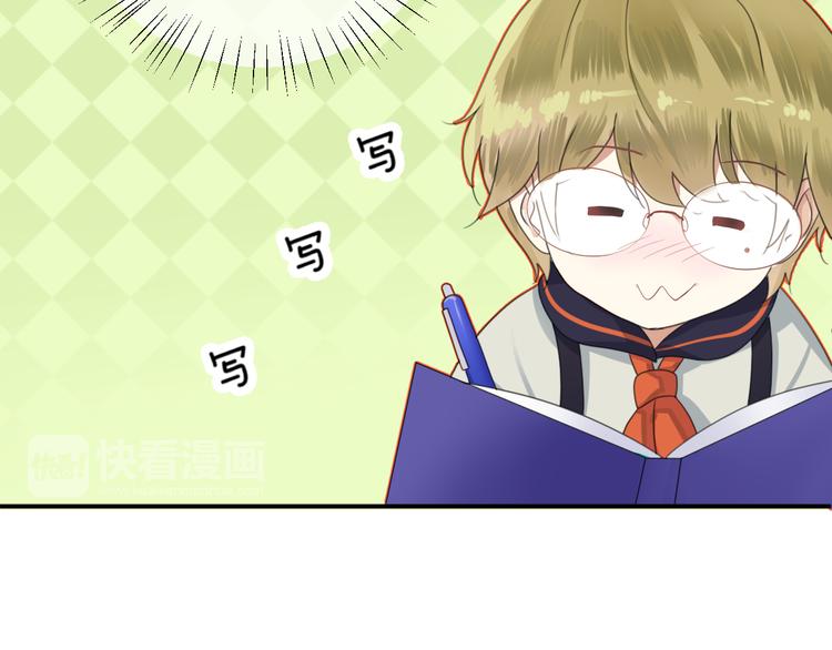 第120话 寻找完美偶像（下）(1/2)-第138话