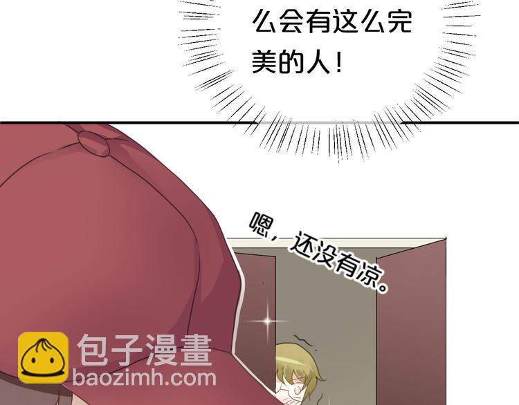 第120话 寻找完美偶像（下）(1/2)-第138话