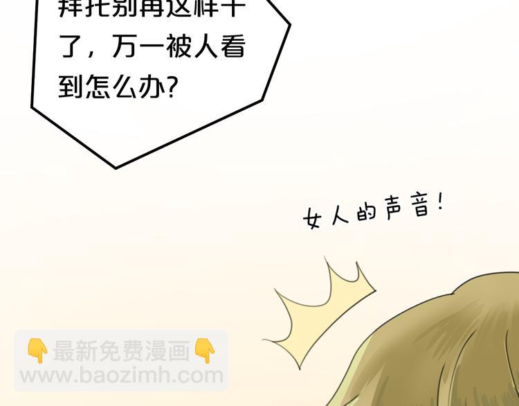 第120话 寻找完美偶像（下）(1/2)-第138话