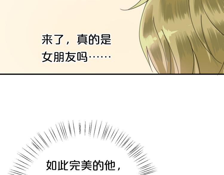 第120话 寻找完美偶像（下）(1/2)-第138话