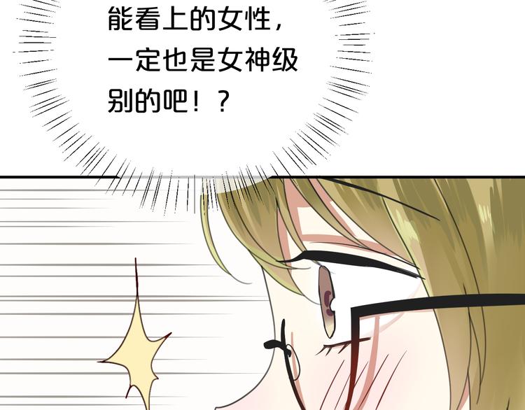 第120话 寻找完美偶像（下）(1/2)-第138话