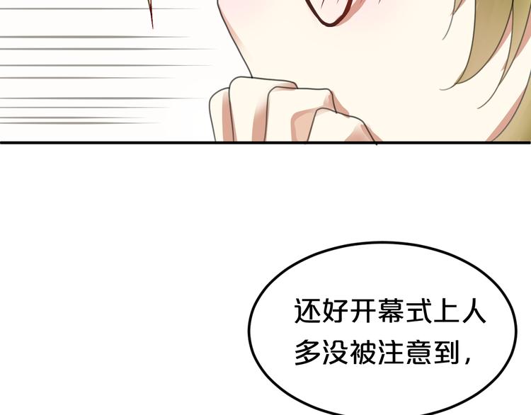 第120话 寻找完美偶像（下）(1/2)-第138话