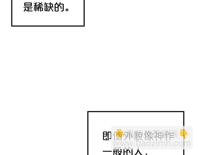 第120话 寻找完美偶像（下）(1/2)-第138话