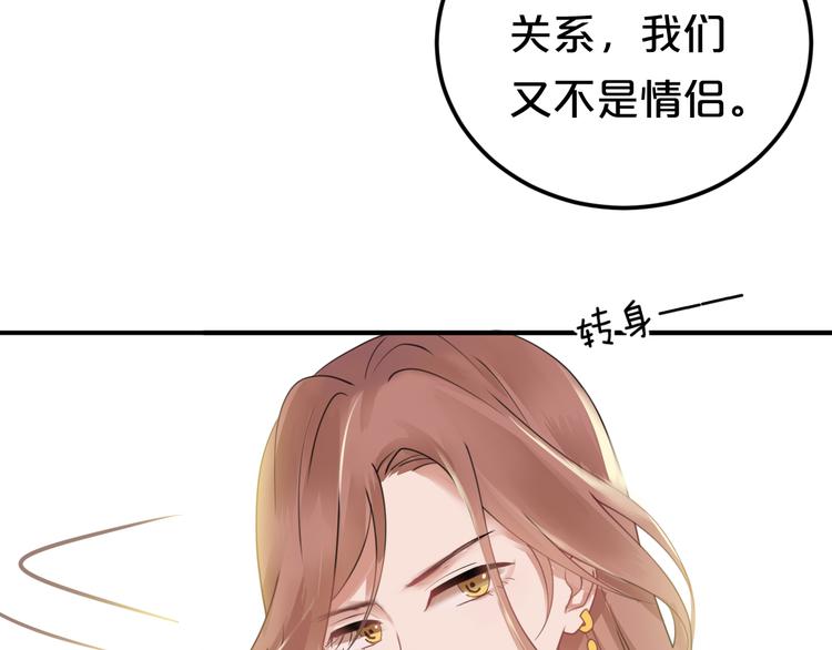 第122话 比赛开始！(1/3)-第140话