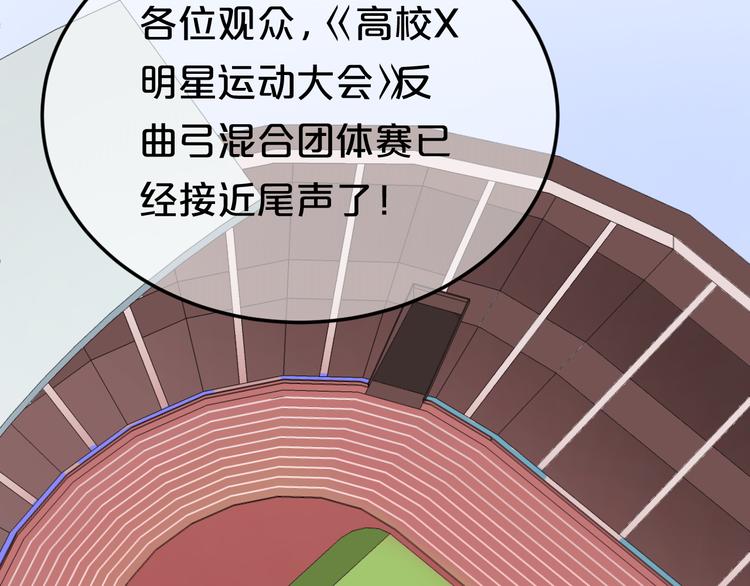 第122话 比赛开始！(1/3)-第140话