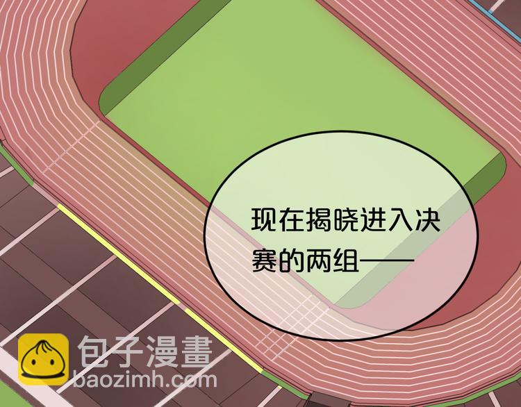 第122话 比赛开始！(1/3)-第140话