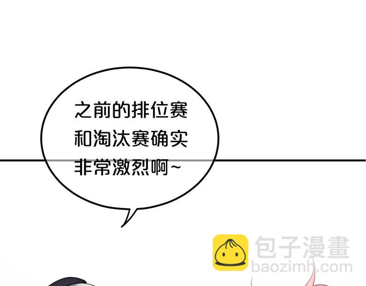 第122话 比赛开始！(1/3)-第140话