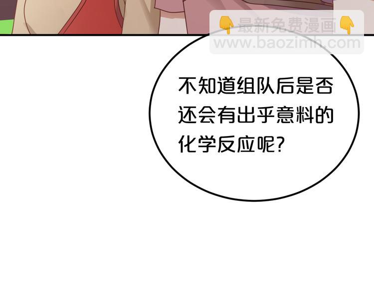 第122话 比赛开始！(1/3)-第140话