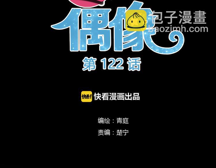 第122话 比赛开始！(1/3)-第140话